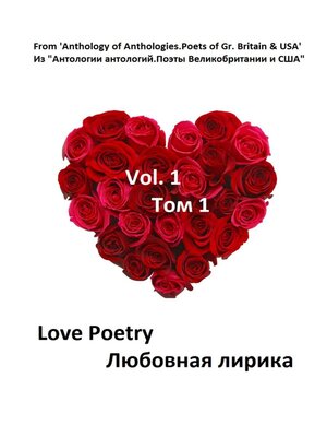 cover image of Из «Антологии антологий. Поэты Великобритании и США»